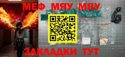 герыч Янаул