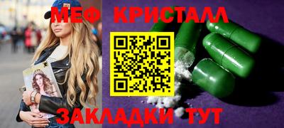 гидропоника Ярцево