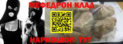 герыч Янаул