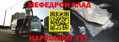 кокаин Ярославль