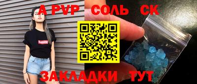 гидропоника Ярцево