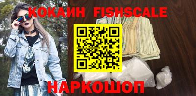 кокаин Ярославль