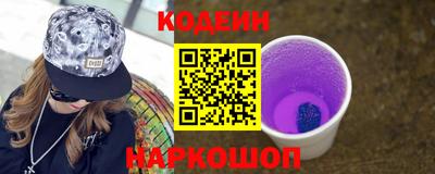 кокаин Ярославль
