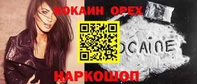 гидропоника Ярцево