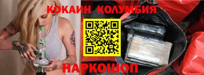 кокаин Ярославль