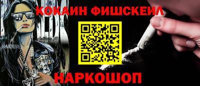 кокаин Ярославль