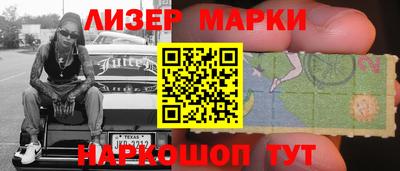 кокаин Ярославль