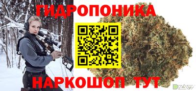 гидропоника Ярцево