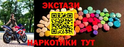 кокаин Ярославль