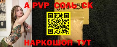 кокаин Ярославль