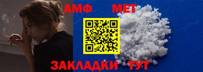 герыч Янаул