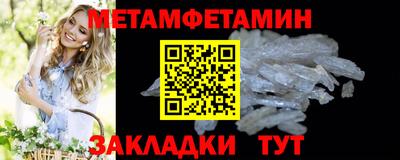 герыч Янаул