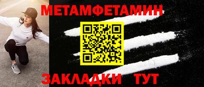 герыч Янаул