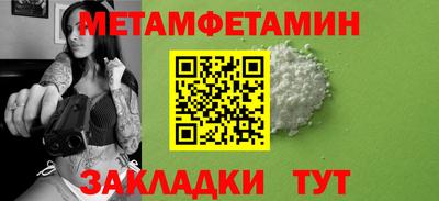 гидропоника Ярцево