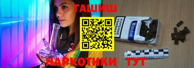 герыч Янаул