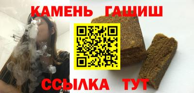 герыч Янаул