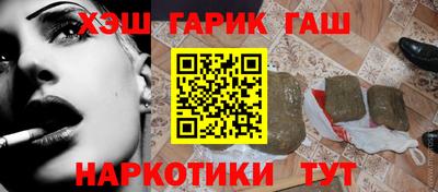 гидропоника Ярцево
