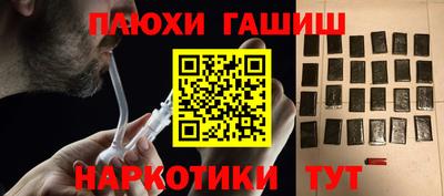 кокаин Ярославль