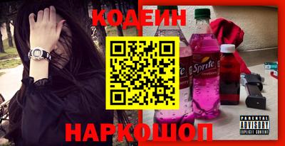 кокаин Ярославль