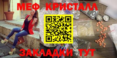 герыч Янаул