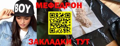герыч Янаул