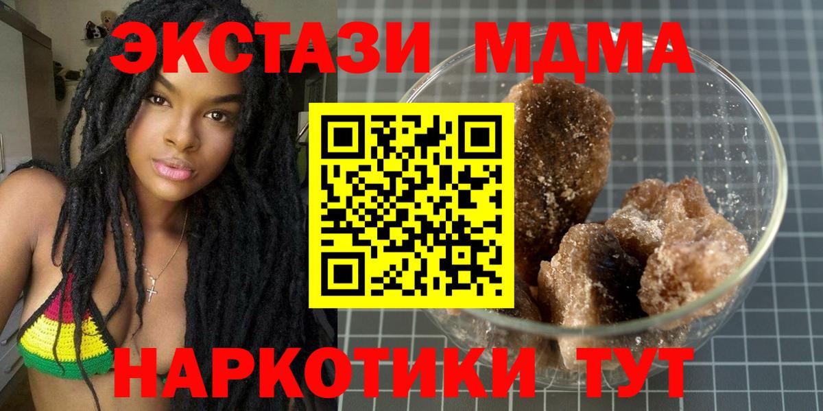 Углич  MDMA  Вход с VPN  MDMA crystal 