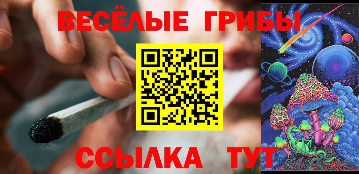 Псилоцибиновые грибы мухоморы Углич